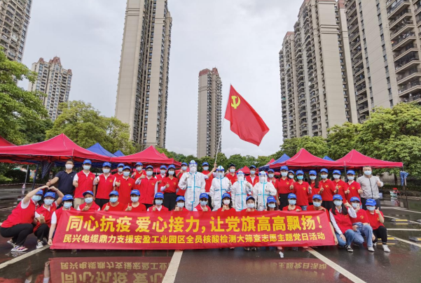 72小时！星空电子鼎力支援宏盈工业园区全员核酸筛查紧急行动圆满结束