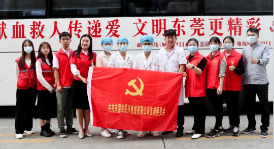 热血奉献，爱心永恒 | 星空电子人踊跃参与无偿献血活动